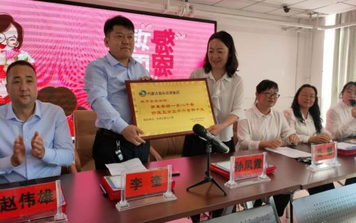 Donate Xia Liang Quilt to All Teachers of Dongsheng District Fifth Primary School