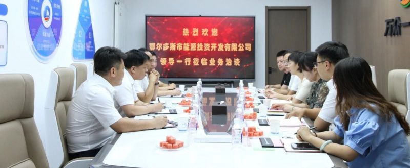 Leaders of Ordos Energy Investment and Development Co., Ltd. Visited Xinhe Resources for Discussion and Research