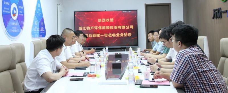 Li Xi, General Manager of Zhejiang Products Environmental Protection Energy Co., Ltd., and a delegation visited Xinhe Resource Business Negotiation